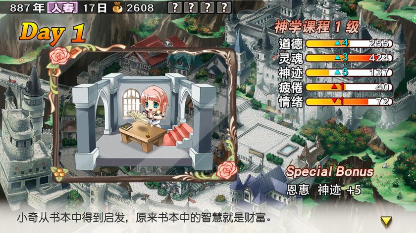兰岛物语：少女的约定