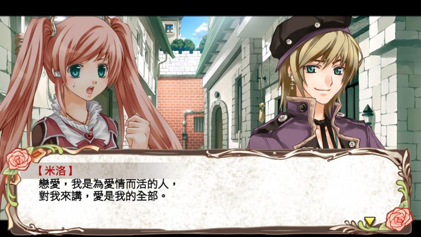 兰岛物语：少女的约定
