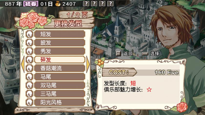 兰岛物语：少女的约定