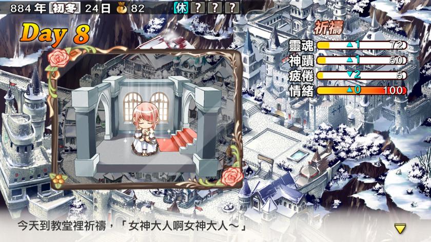 兰岛物语：少女的约定