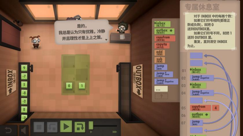 人力资源机器