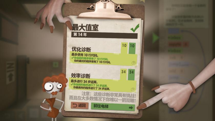 人力资源机器