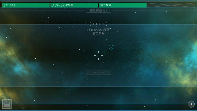 OPUS：地球计划