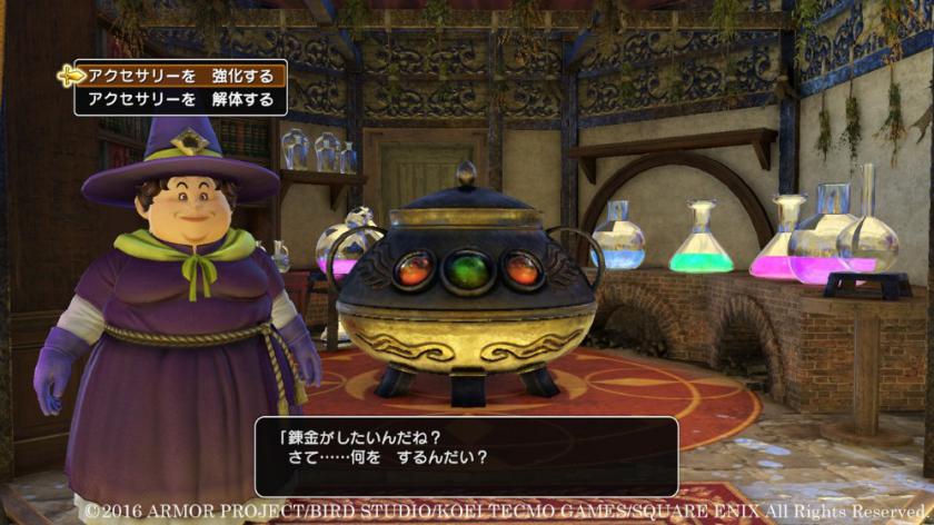 勇者斗恶龙：英雄2