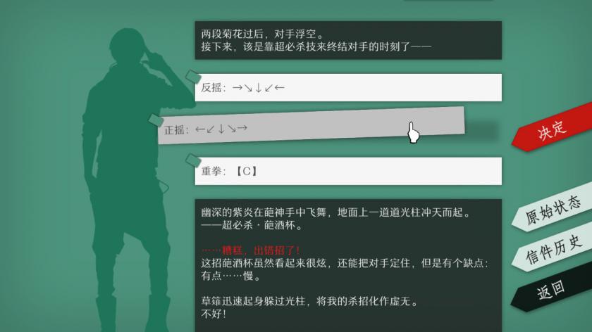 WILL：美好世界