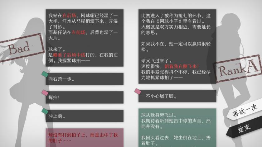 WILL：美好世界