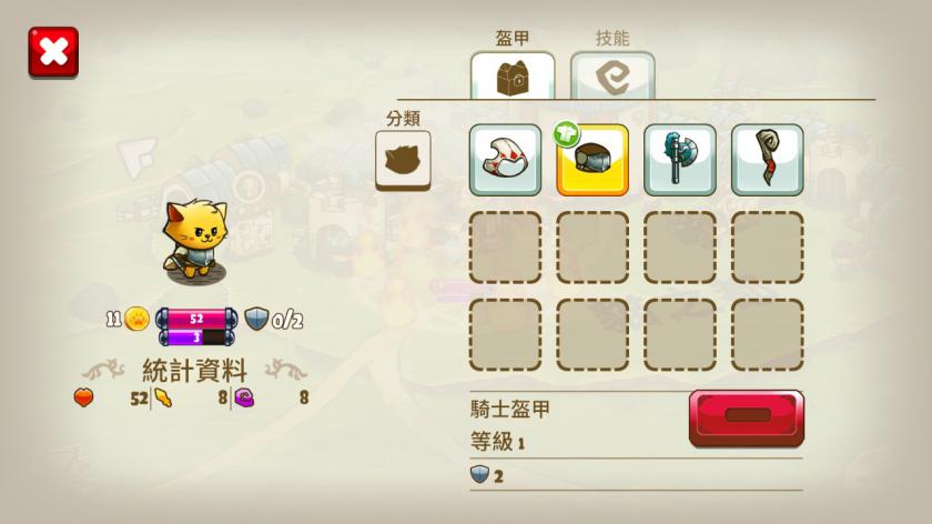 猫咪斗恶龙