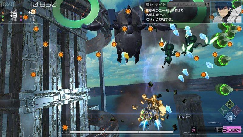RXN：雷神