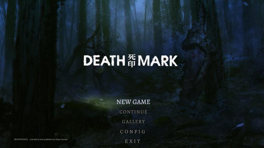 死印