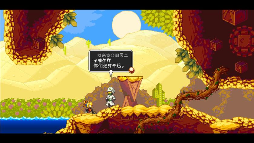 叛逆机械师