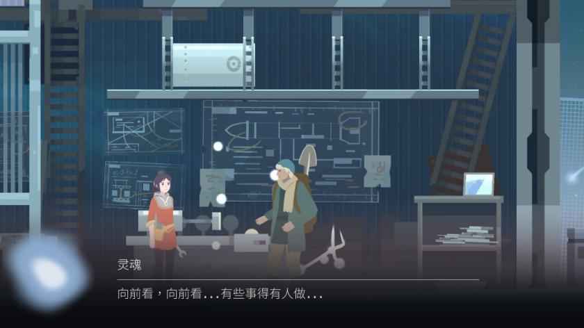 OPUS：灵魂之桥