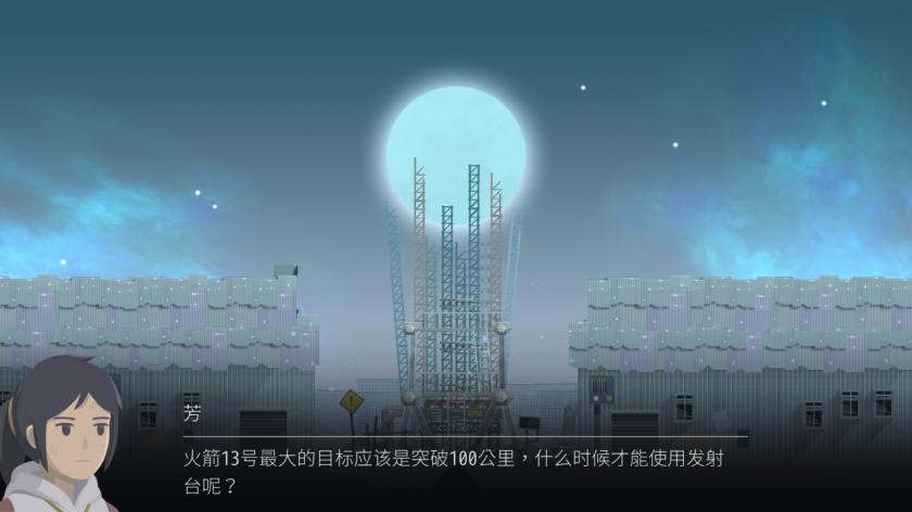 OPUS：灵魂之桥