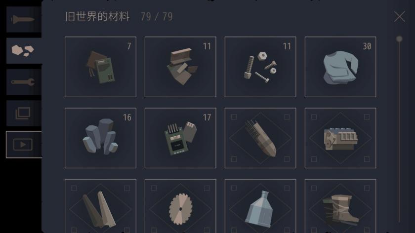 OPUS：灵魂之桥