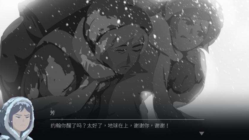 OPUS：灵魂之桥