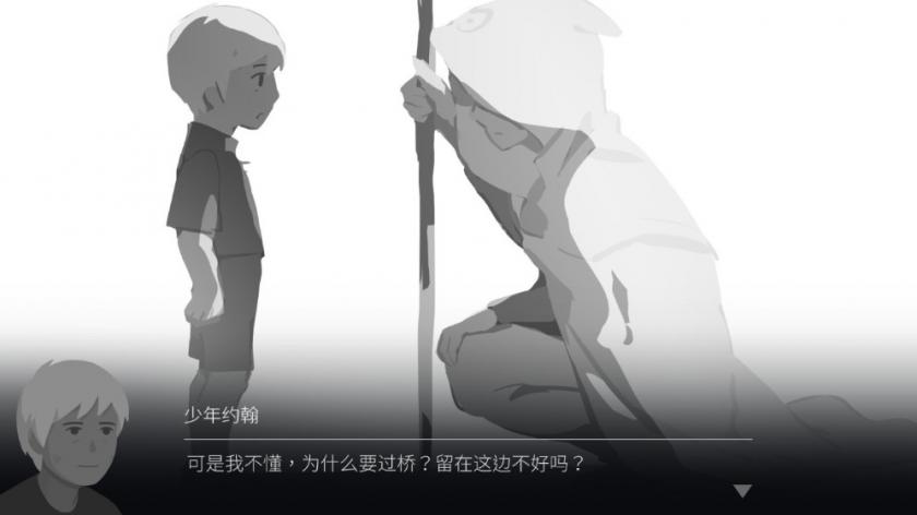 OPUS：灵魂之桥
