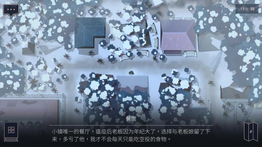 OPUS：灵魂之桥