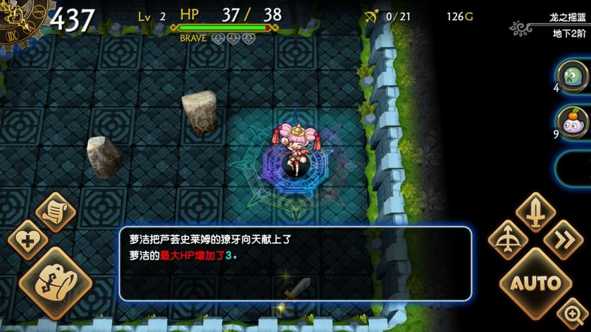 龙之牙：龙者杜兰与时之迷宫