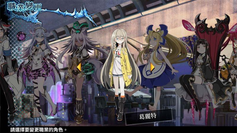 神狱塔：断罪玛丽2