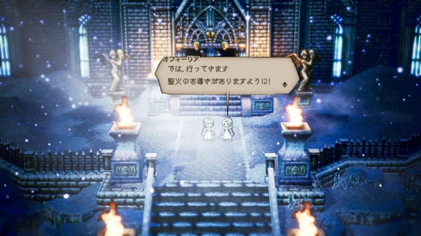 八方旅人