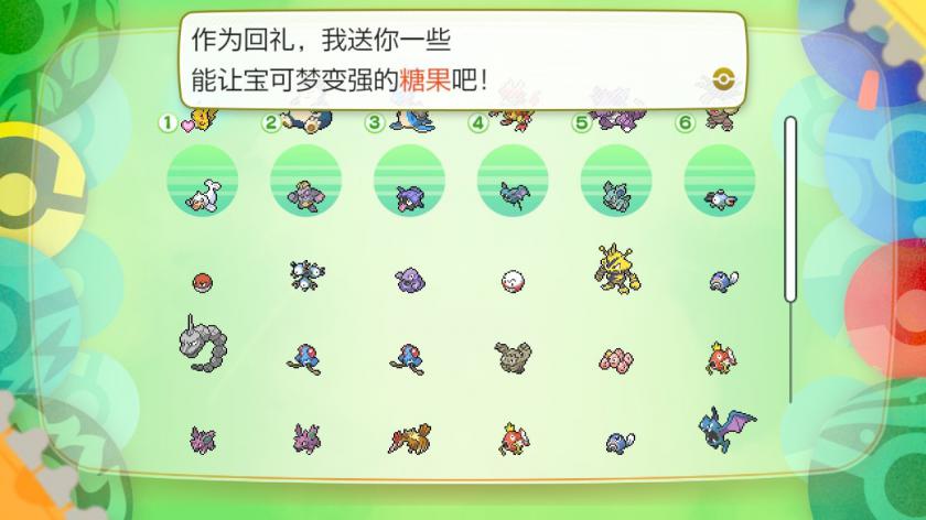 精灵宝可梦Let's Go!皮卡丘/伊布