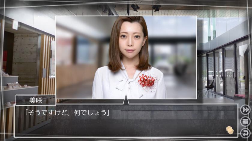 方根书简：Last Answer