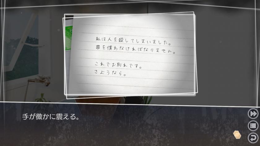 方根书简：Last Answer