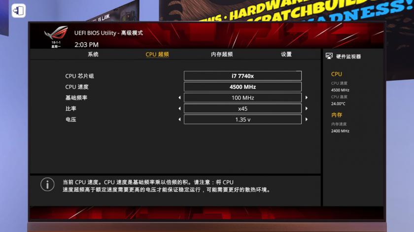 装机模拟器