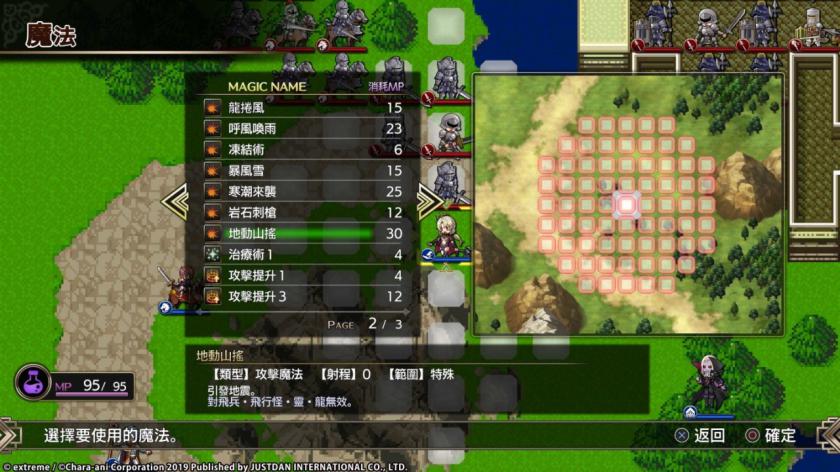 梦幻模拟战1+2