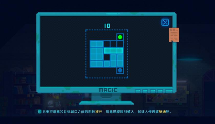 迷雾侦探