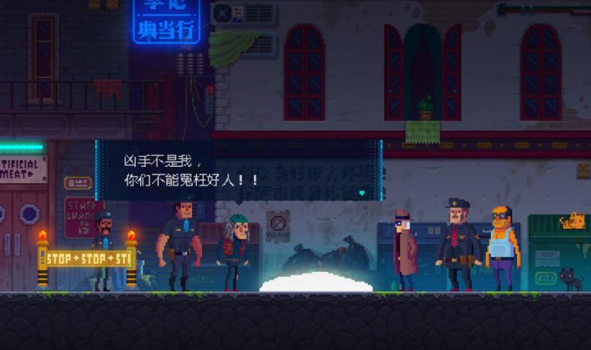 迷雾侦探