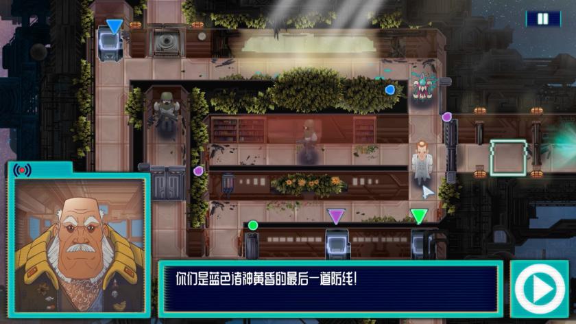 卢波教授和他的可怕宠物