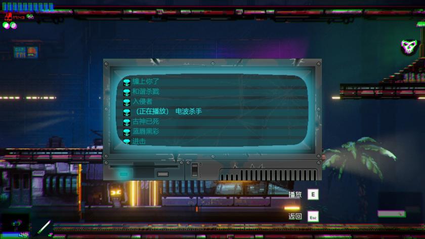 黑色未来88