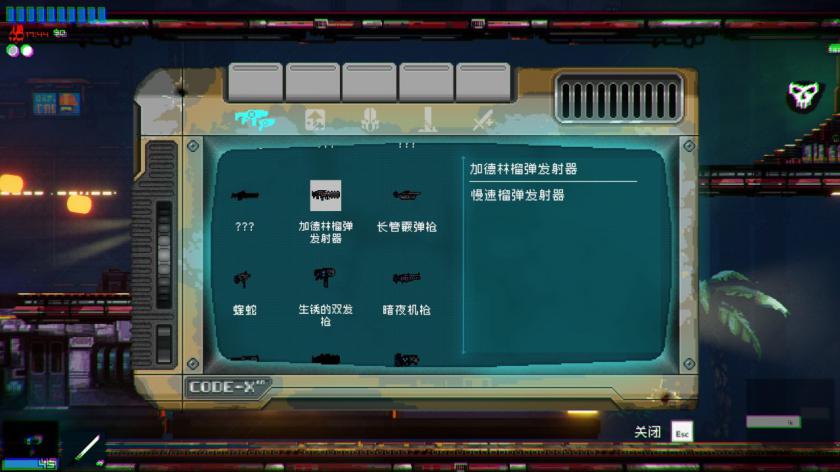 黑色未来88