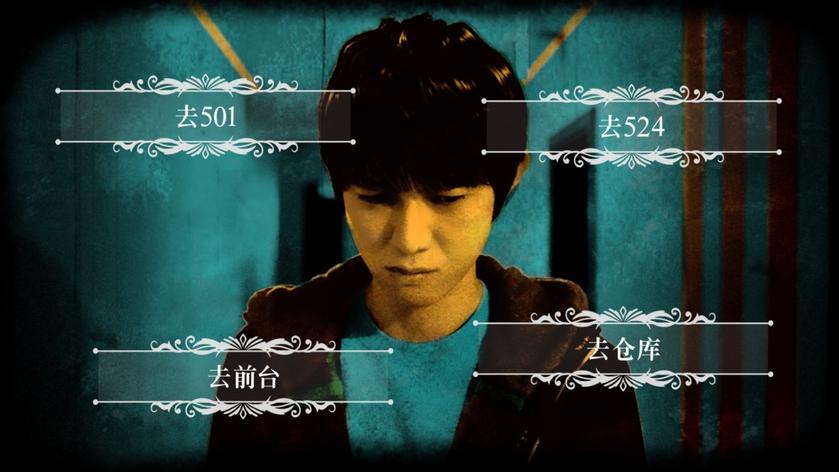 死亡成真