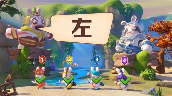 疯狂兔子：奇遇派对