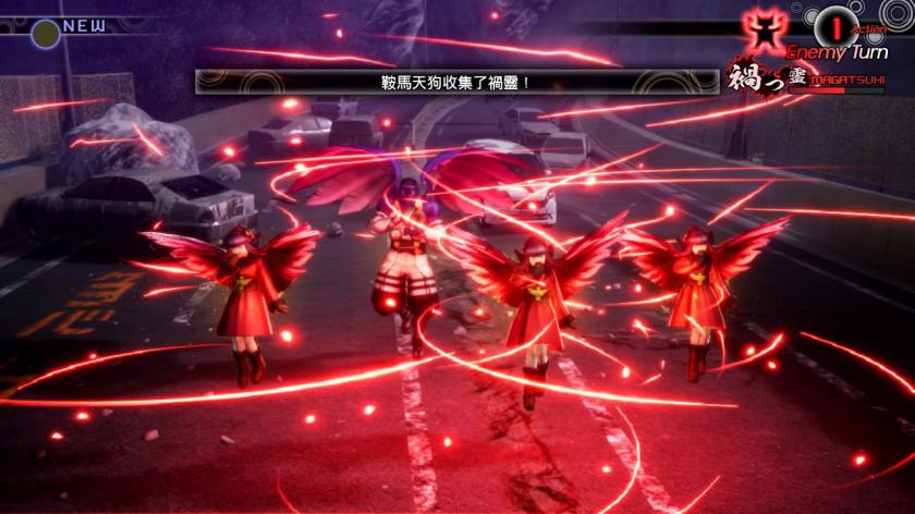 真女神转生5