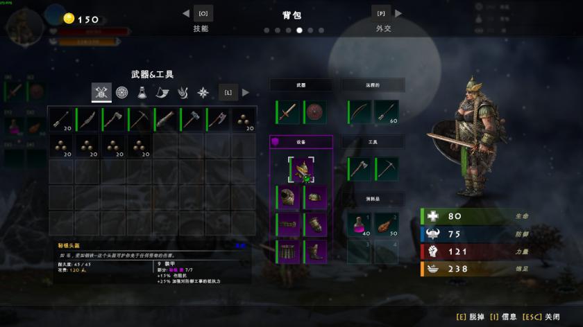 死人国