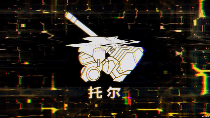艾希