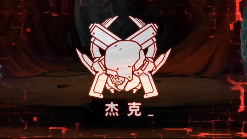 艾希