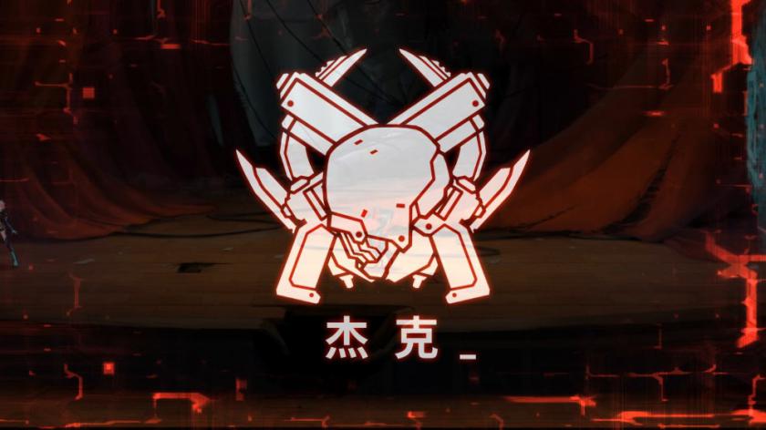 艾希