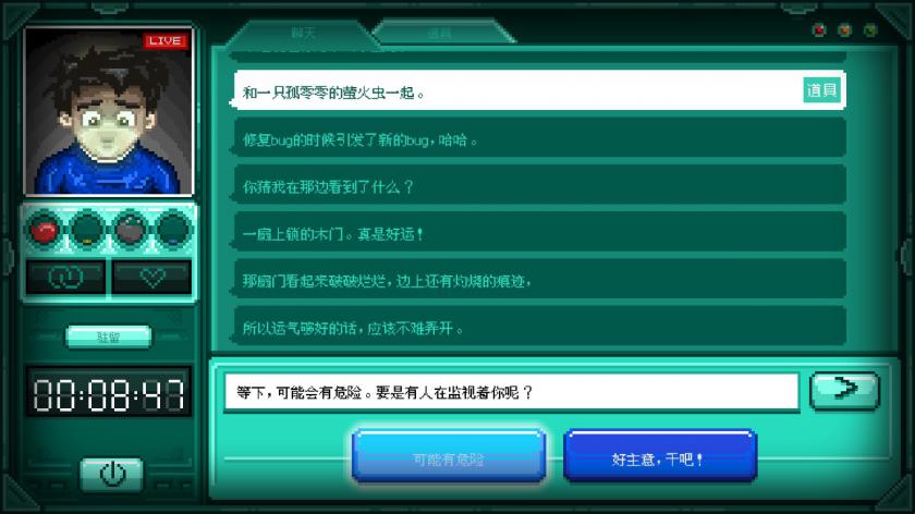 滞留