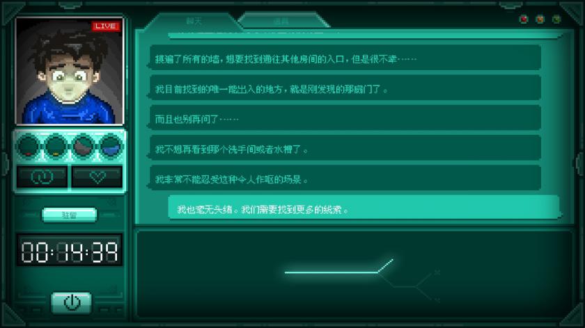 滞留