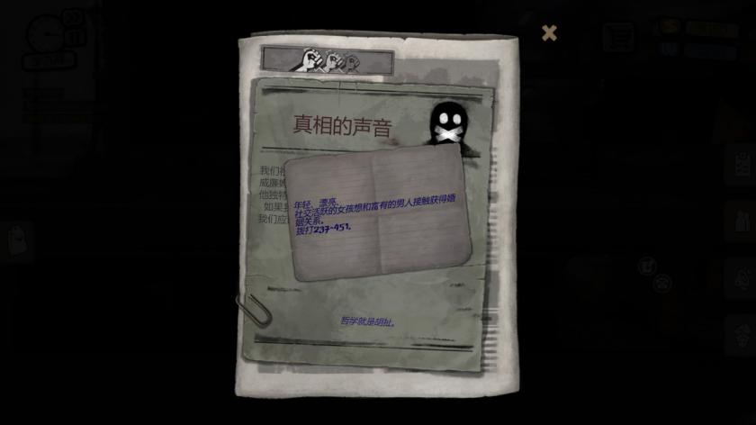 旁观者