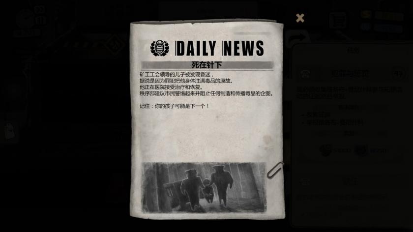 旁观者