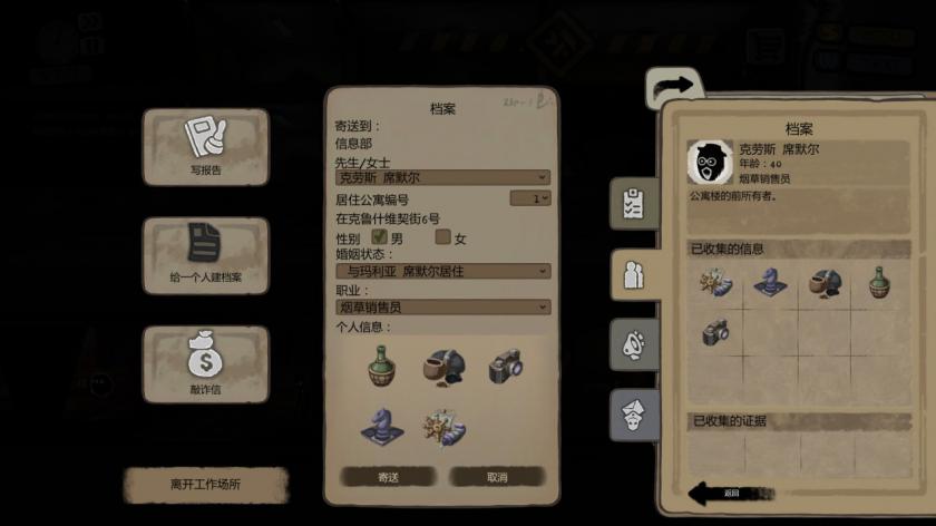 旁观者