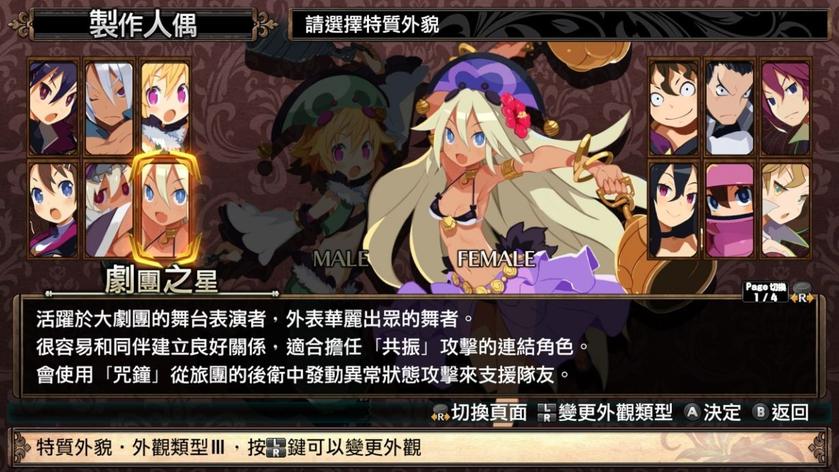 鲁弗兰的地下迷宫与魔女的旅团