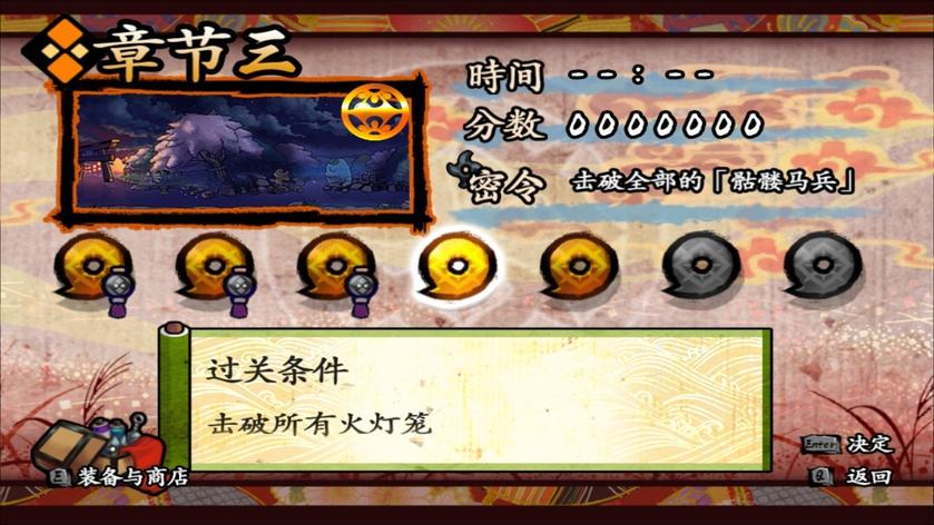 退魔忍法帖：妖怪地狱变