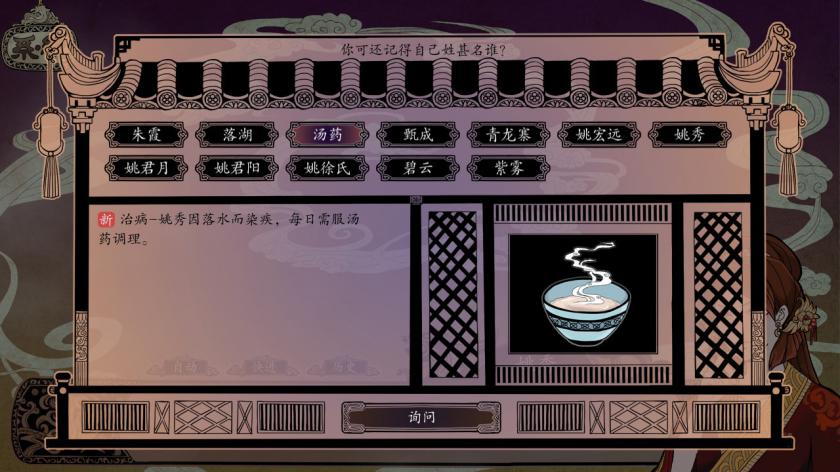 灭魂