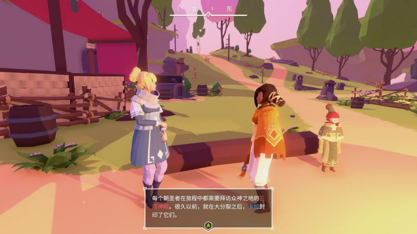 空之灵：古老的回忆