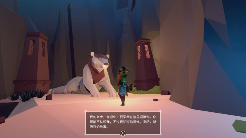 空之灵：古老的回忆